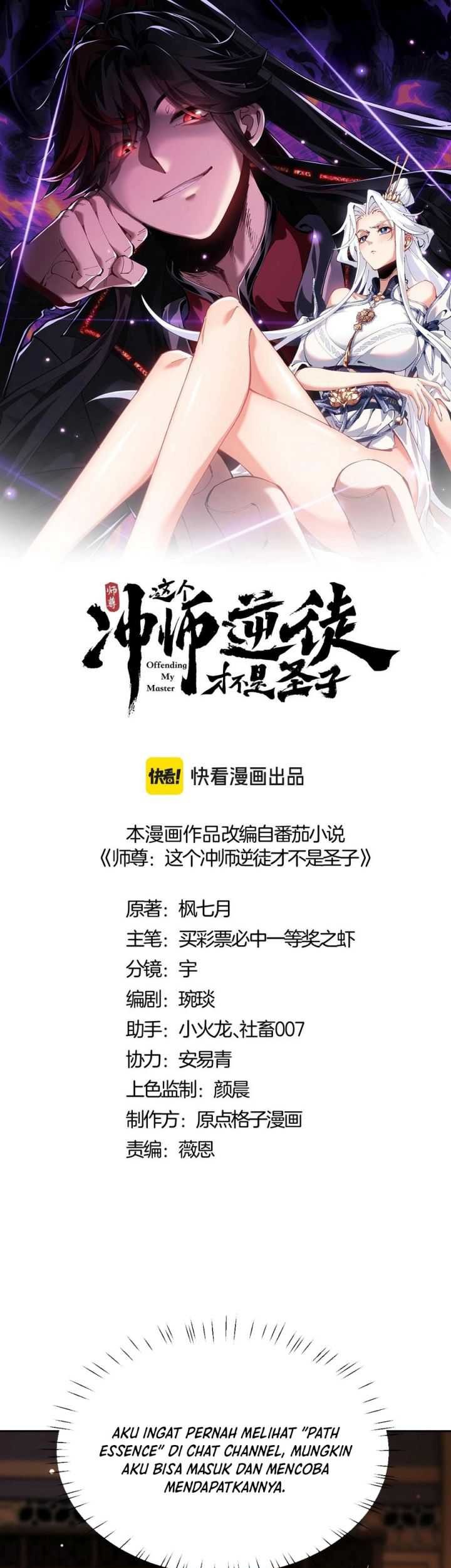Devious Son Of Heaven Chapter 51 Gambar 4