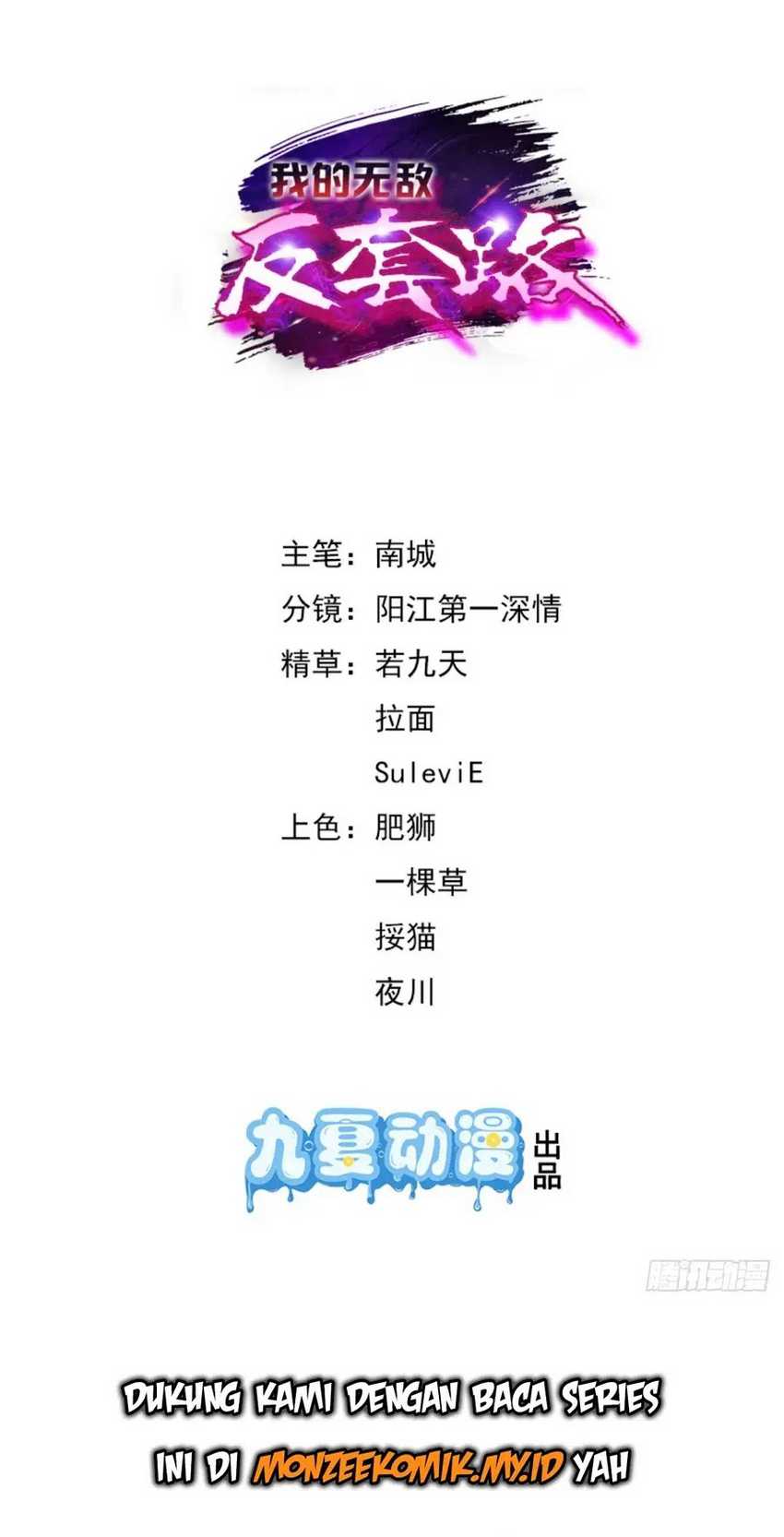 Baca Manhua My Invincible Counter-Routine Chapter 11 Gambar 2