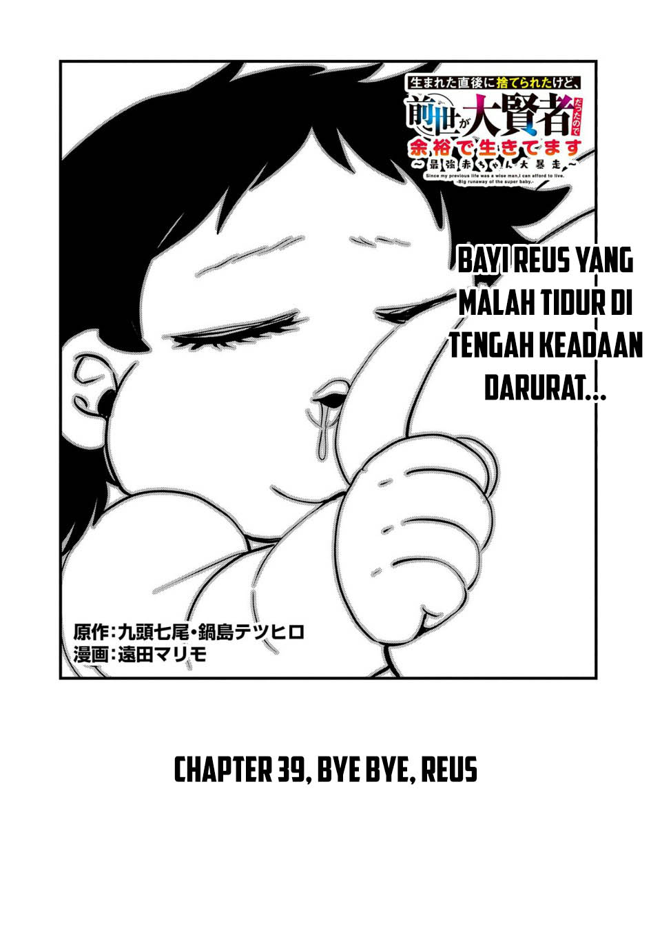 Baca Manga Since My Previous Life Was A Wise Man I Can Afford To Live Chapter 39 Gambar 2