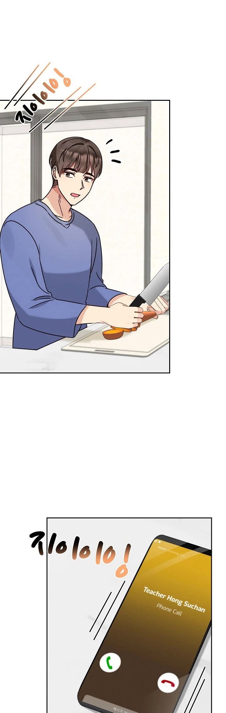 I Become a Fool When It Comes to My Daughter Chapter 133 Gambar 13