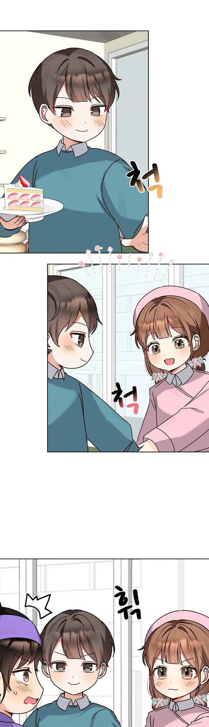 I Become a Fool When It Comes to My Daughter Chapter 118 Gambar 3