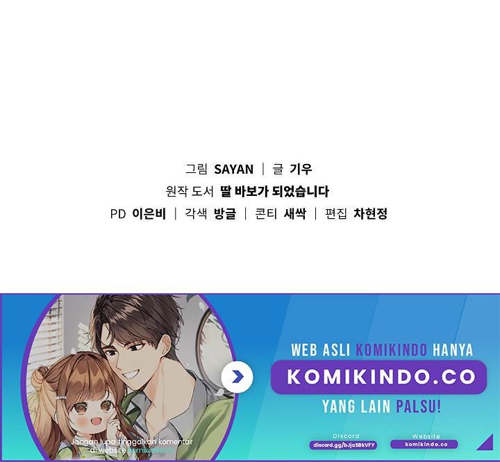 I Become a Fool When It Comes to My Daughter Chapter 116 Gambar 44