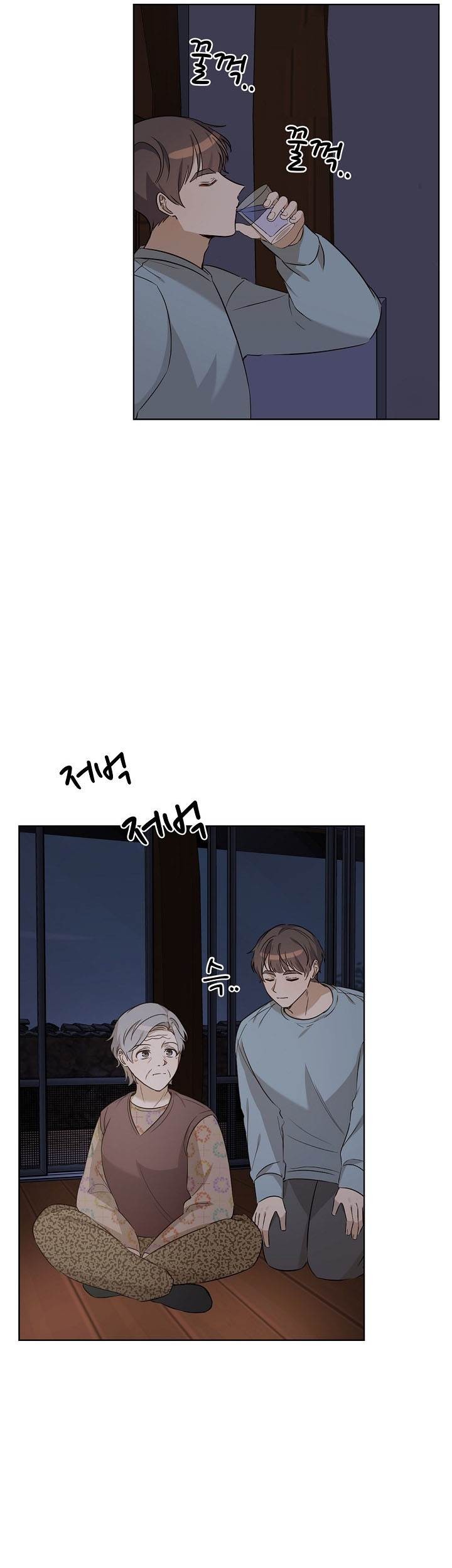 I Become a Fool When It Comes to My Daughter Chapter 94 Gambar 45