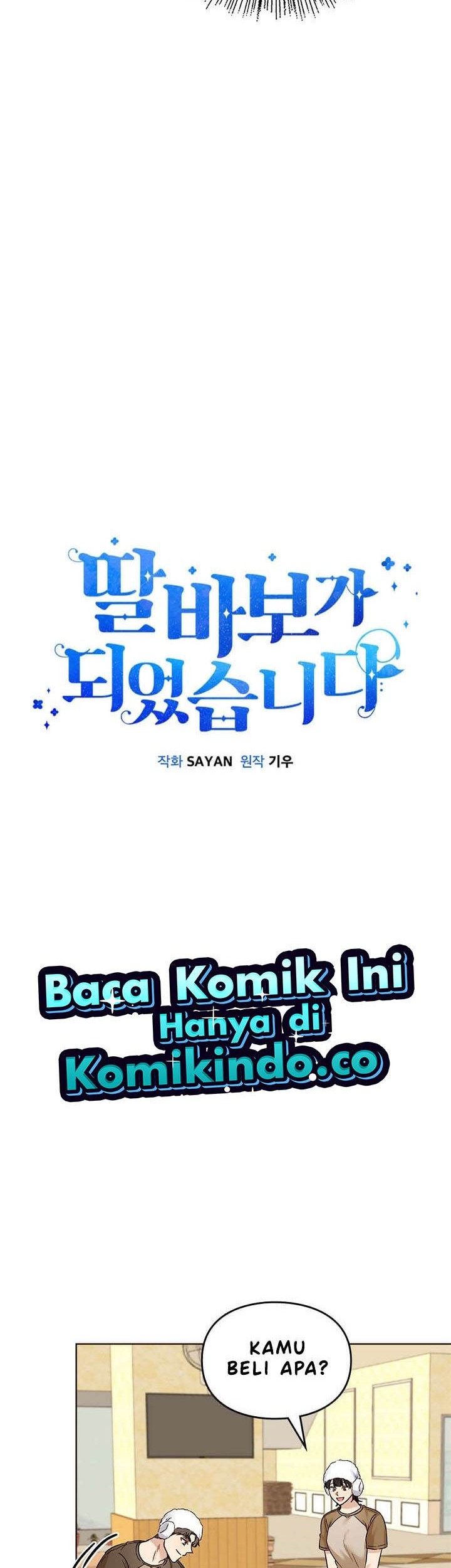 I Become a Fool When It Comes to My Daughter Chapter 74 Gambar 3