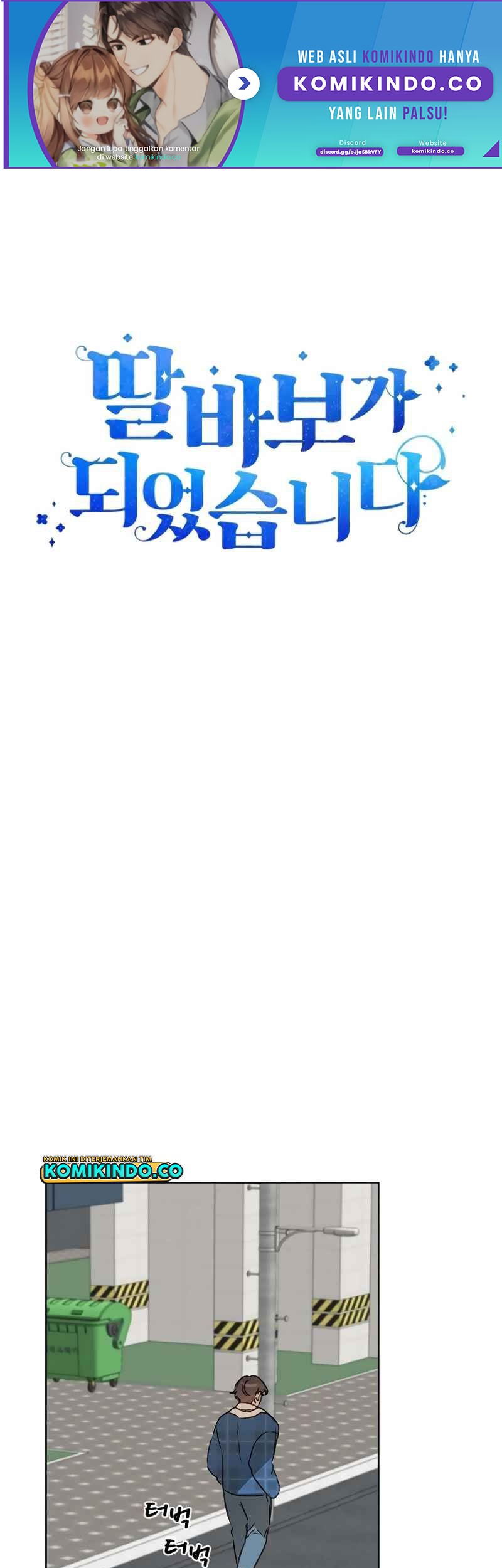 Baca Manhwa I Become a Fool When It Comes to My Daughter Chapter 33 Gambar 2