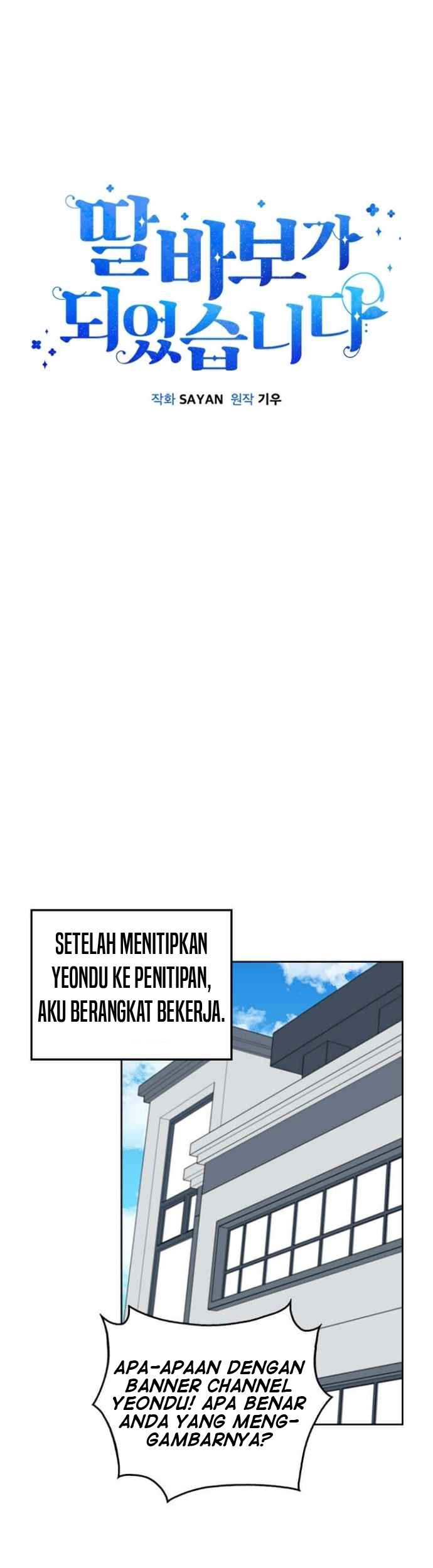 I Become a Fool When It Comes to My Daughter Chapter 22 Gambar 15