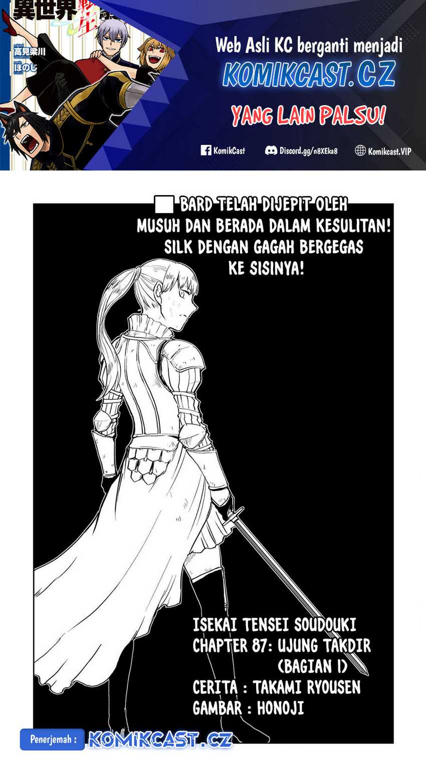 Baca Manga Isekai Tensei Soudouki Chapter 87 Gambar 2