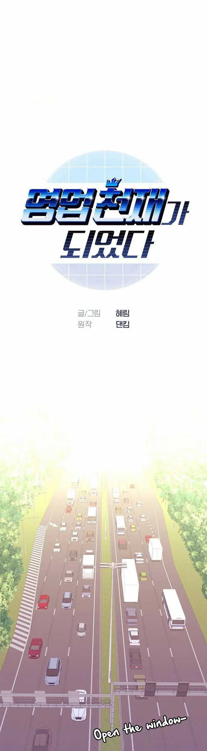 Baca Manhwa I Became a Sales Prodigy Chapter 26 Gambar 2