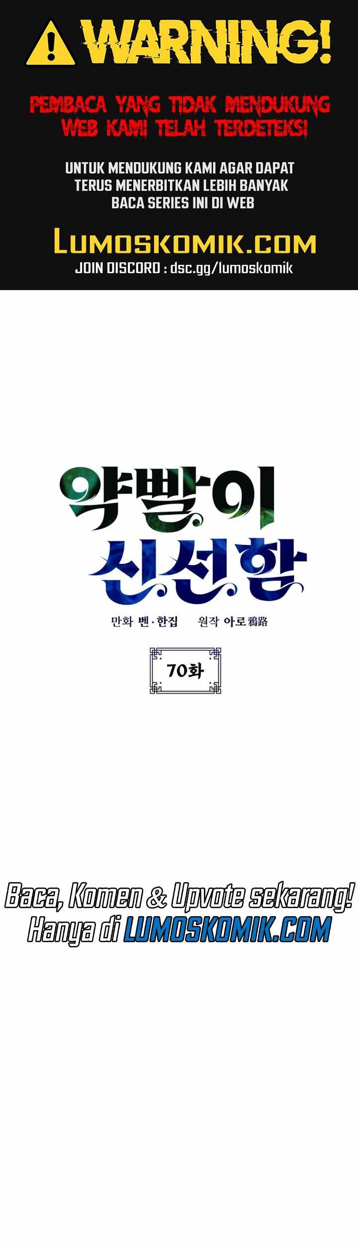 Baca Manhwa Drug Devourer Chapter 70 Gambar 2