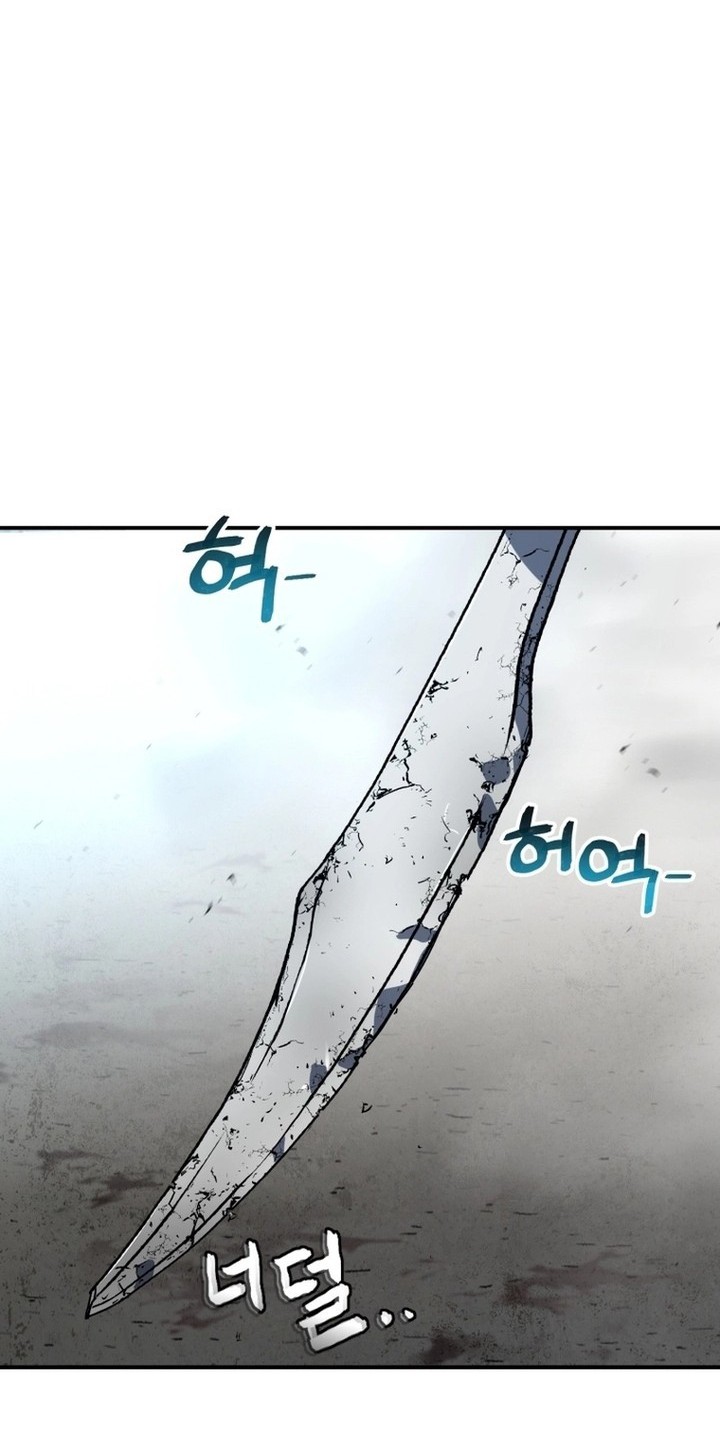 Solo Resurrection Chapter 08 Gambar 43