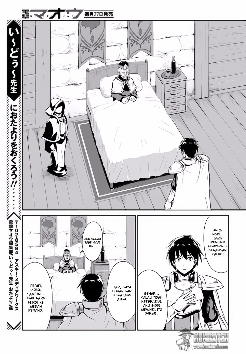 Sennen Sensou Aigis Eiyuu no Kizuna Chapter 14 Gambar 14