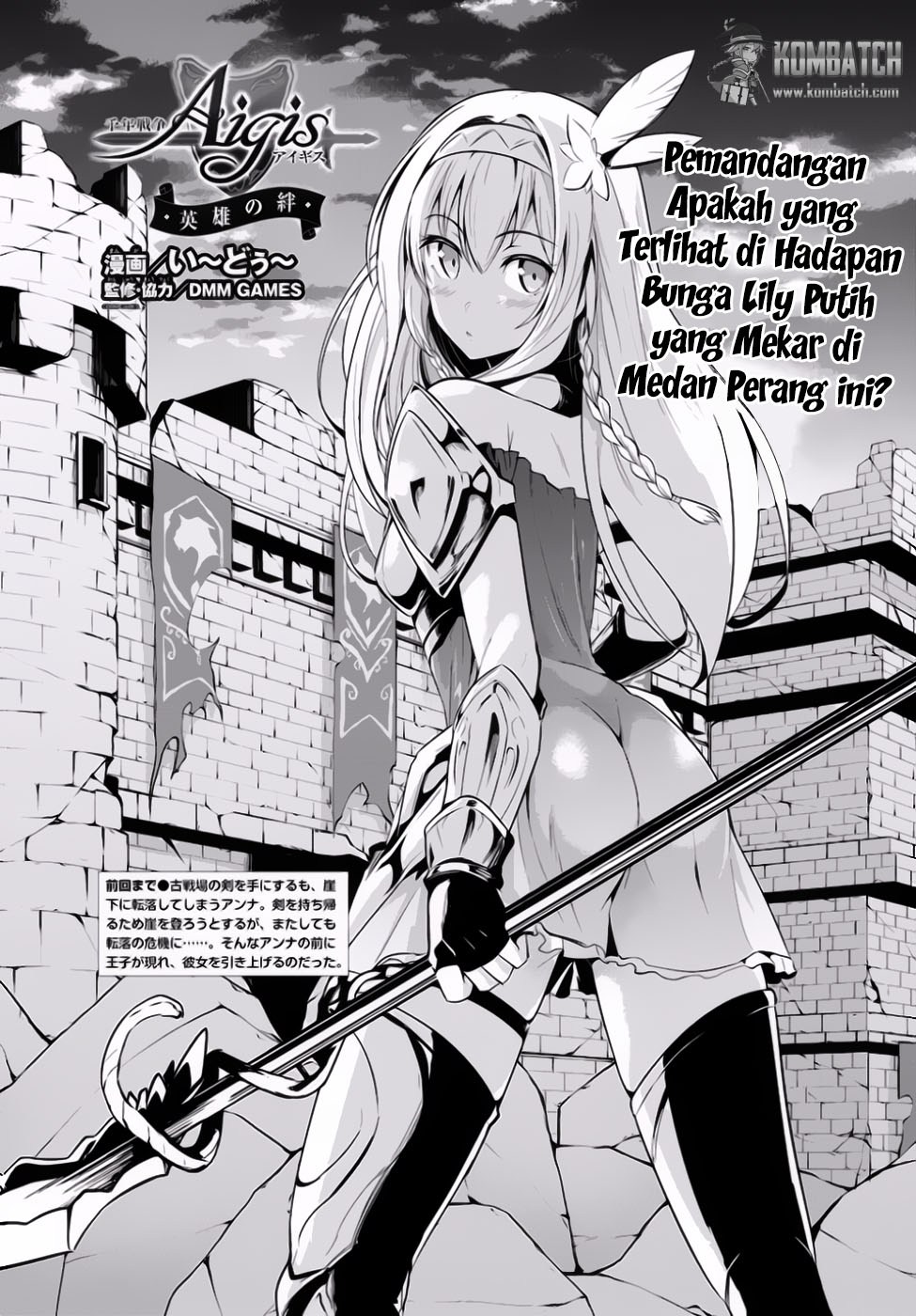 Baca Manga Sennen Sensou Aigis Eiyuu no Kizuna Chapter 14 Gambar 2