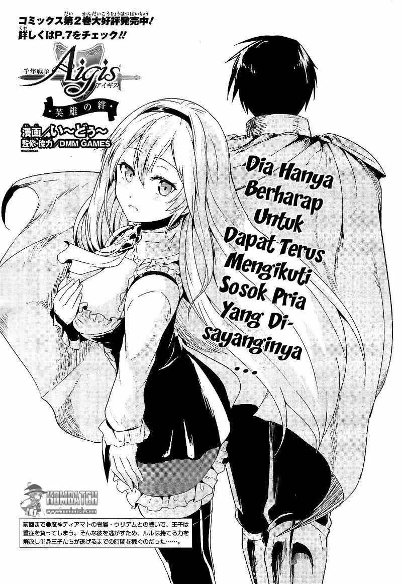 Baca Manga Sennen Sensou Aigis Eiyuu no Kizuna Chapter 11 Gambar 2