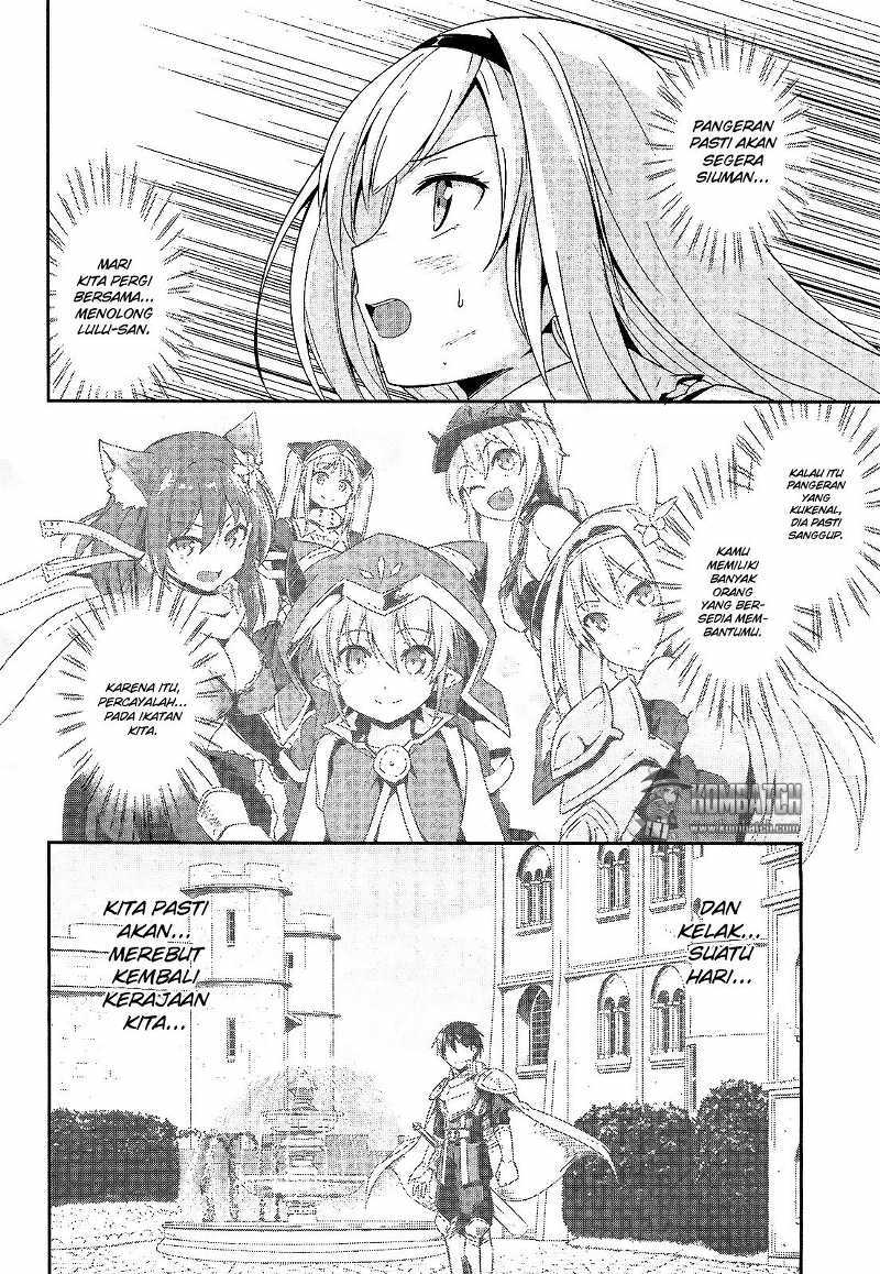 Sennen Sensou Aigis Eiyuu no Kizuna Chapter 11 Gambar 24