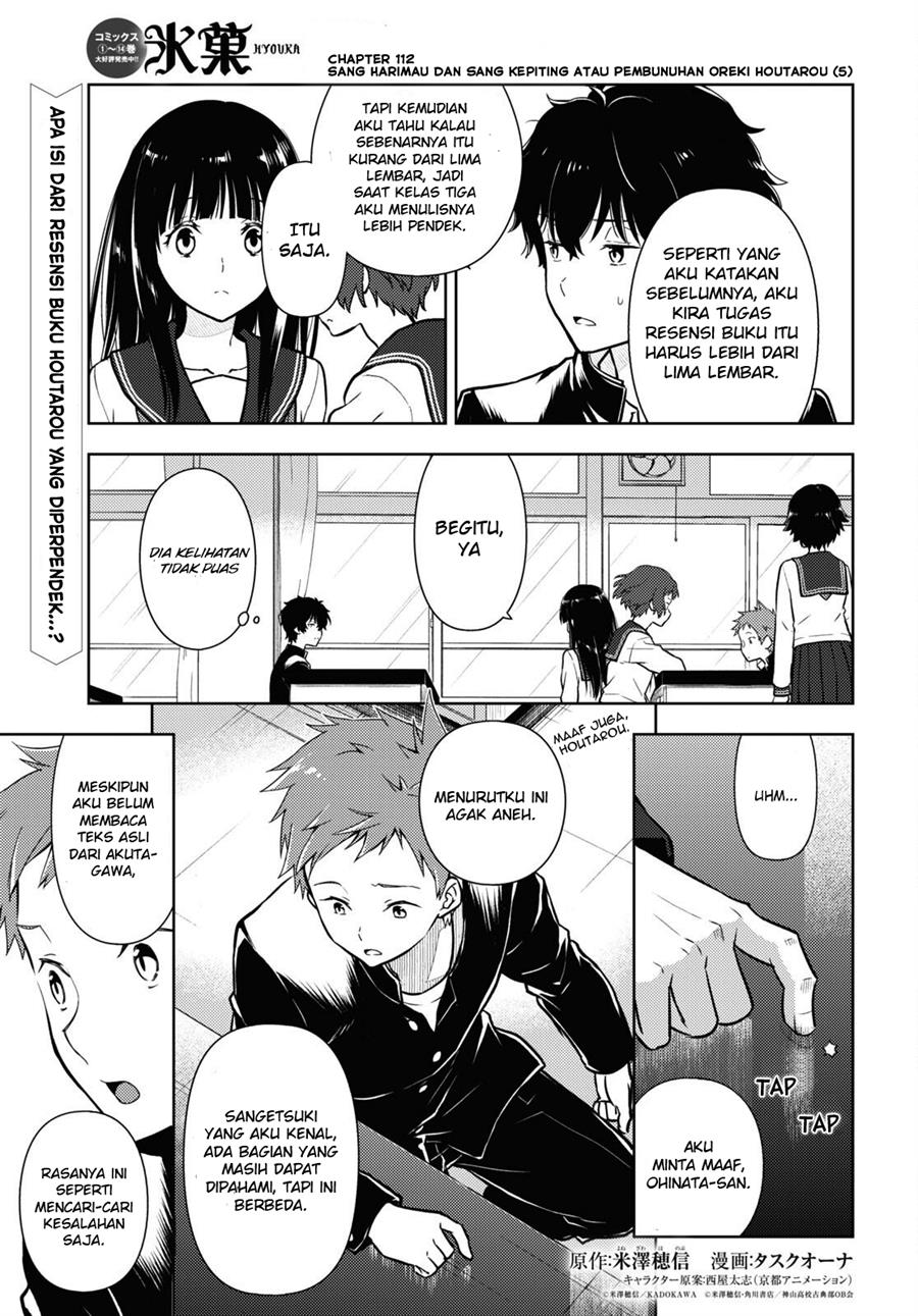Baca Manga Hyouka Chapter 112 Gambar 2