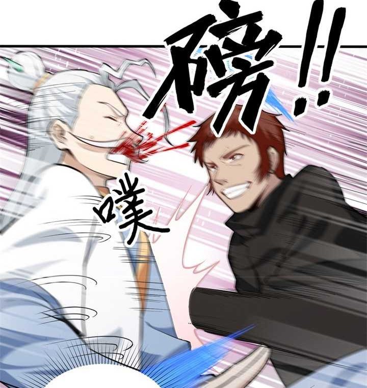 Monk Fron the Future (Cultivator From the Future) Chapter 90 Gambar 21