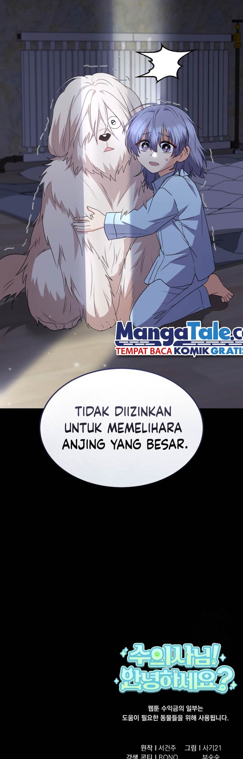 Hello? Veterinarian! Chapter 58 Gambar 59
