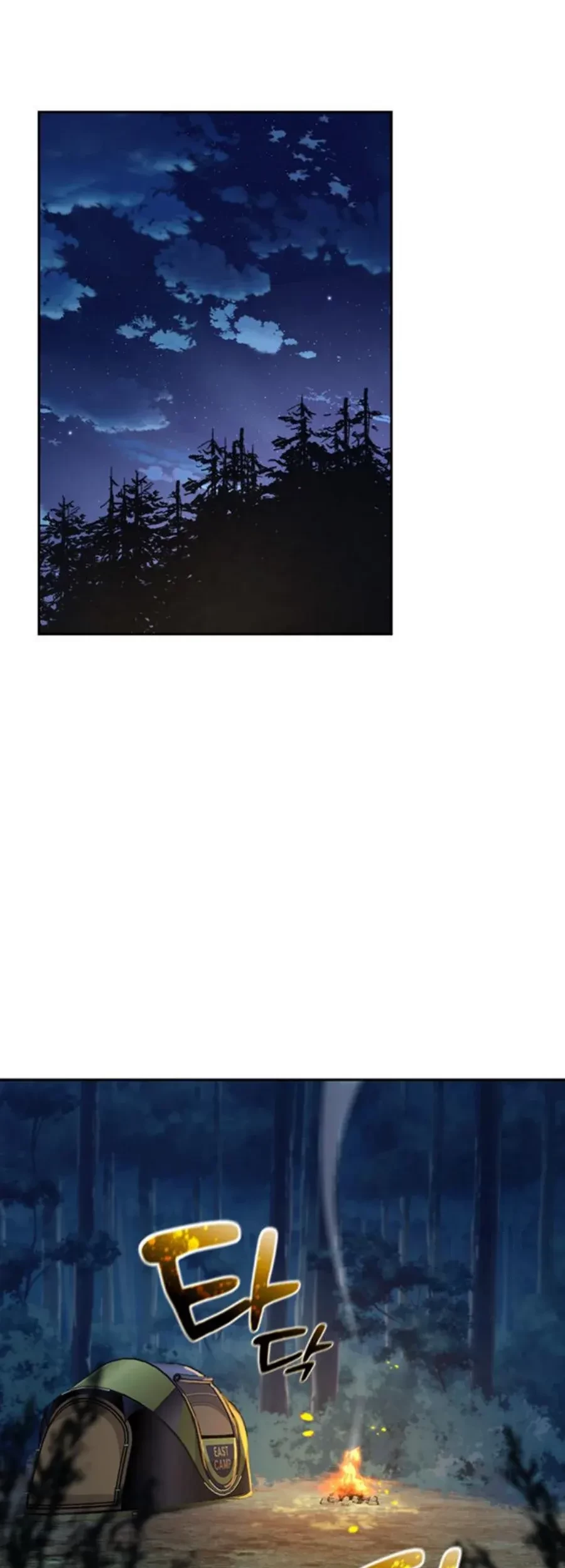 Healing Life Through Camping in Another World Chapter 25 Gambar 27