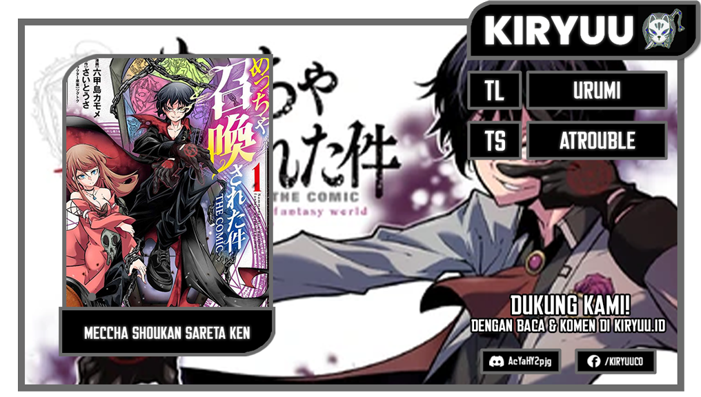 Baca Komik Meccha Shoukan Sareta Ken Chapter 37 Gambar 1