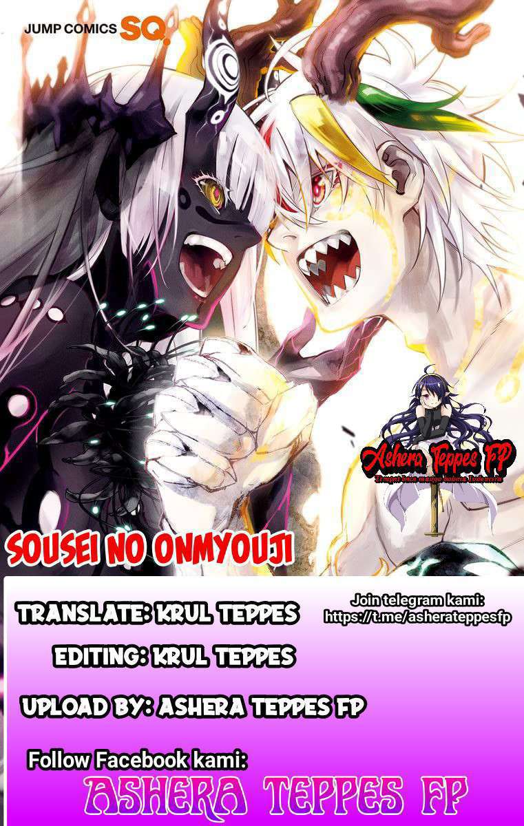 Baca Komik Sousei no Onmyouji Chapter 97 Gambar 1