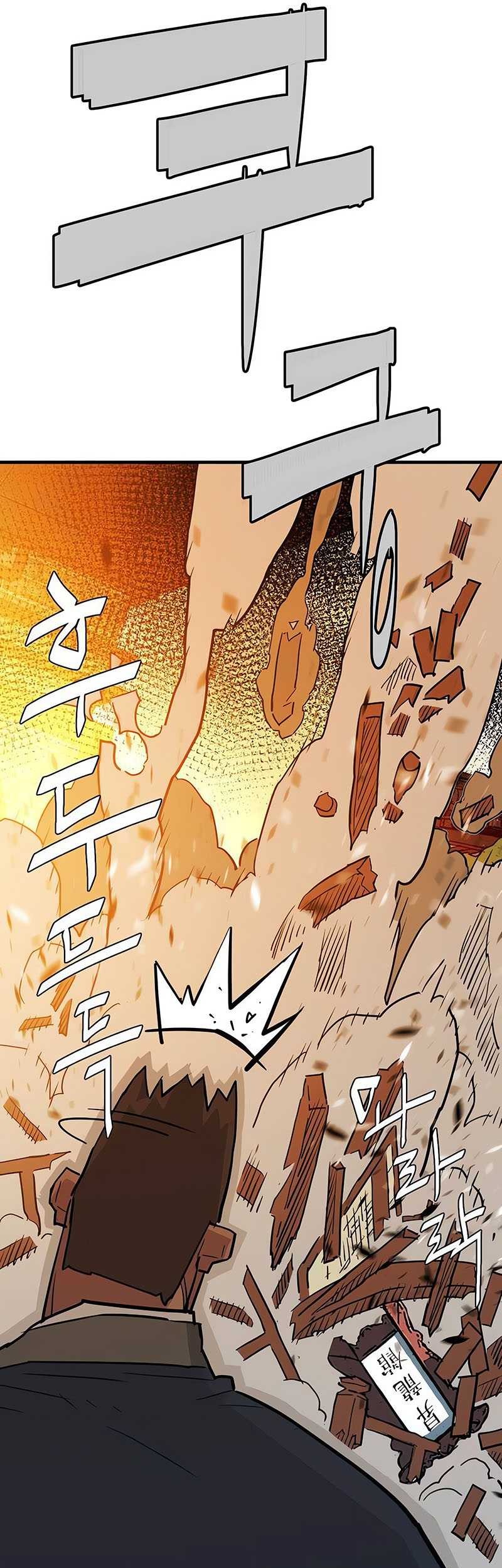 Demon Lord (Demon King) Chapter 18 Gambar 34