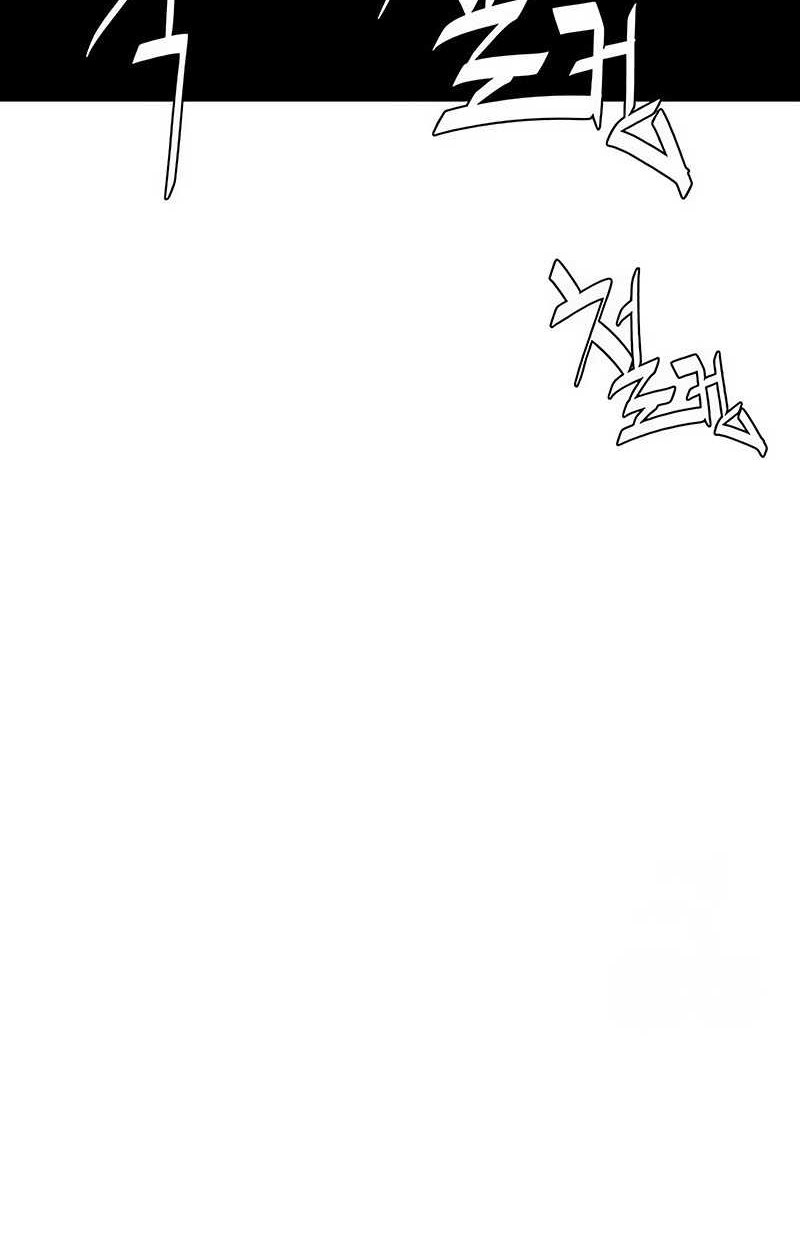 Demon Lord (Demon King) Chapter 18 Gambar 17