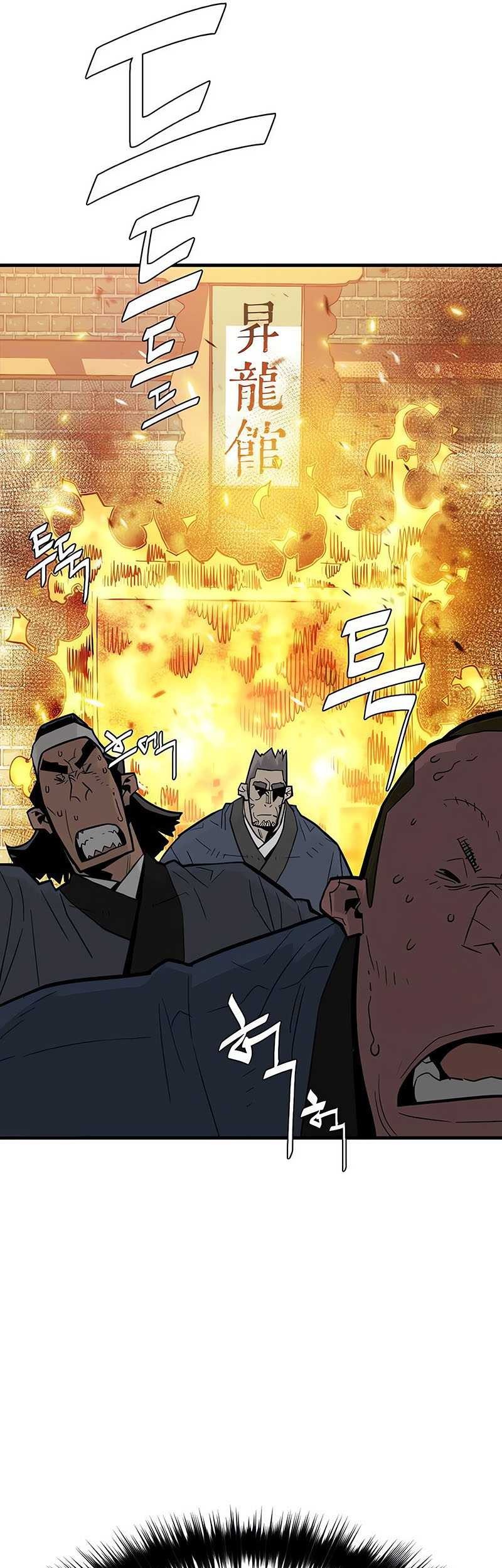 Demon Lord (Demon King) Chapter 18 Gambar 18