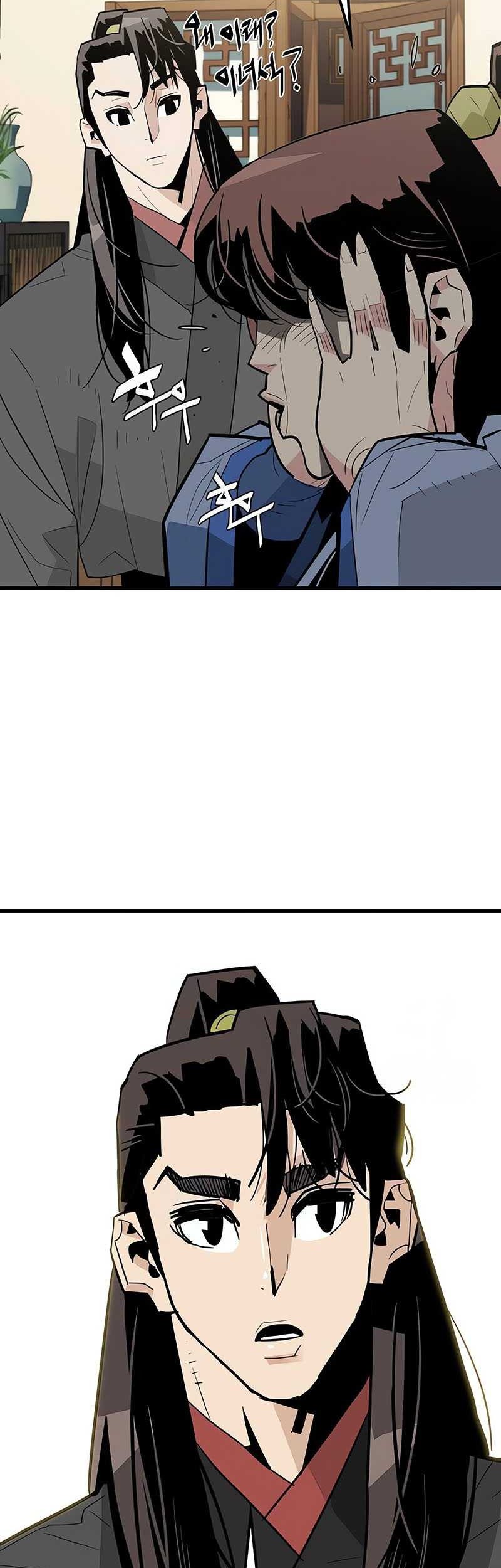 Demon Lord (Demon King) Chapter 16 Gambar 53
