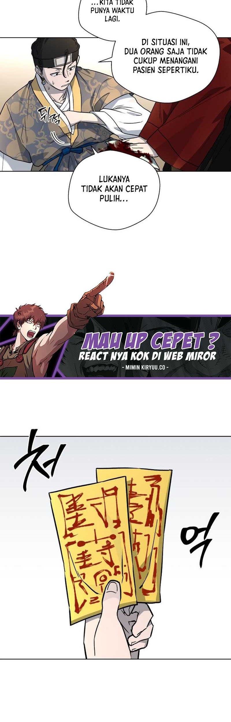 Human Mask Chapter 25 Gambar 32