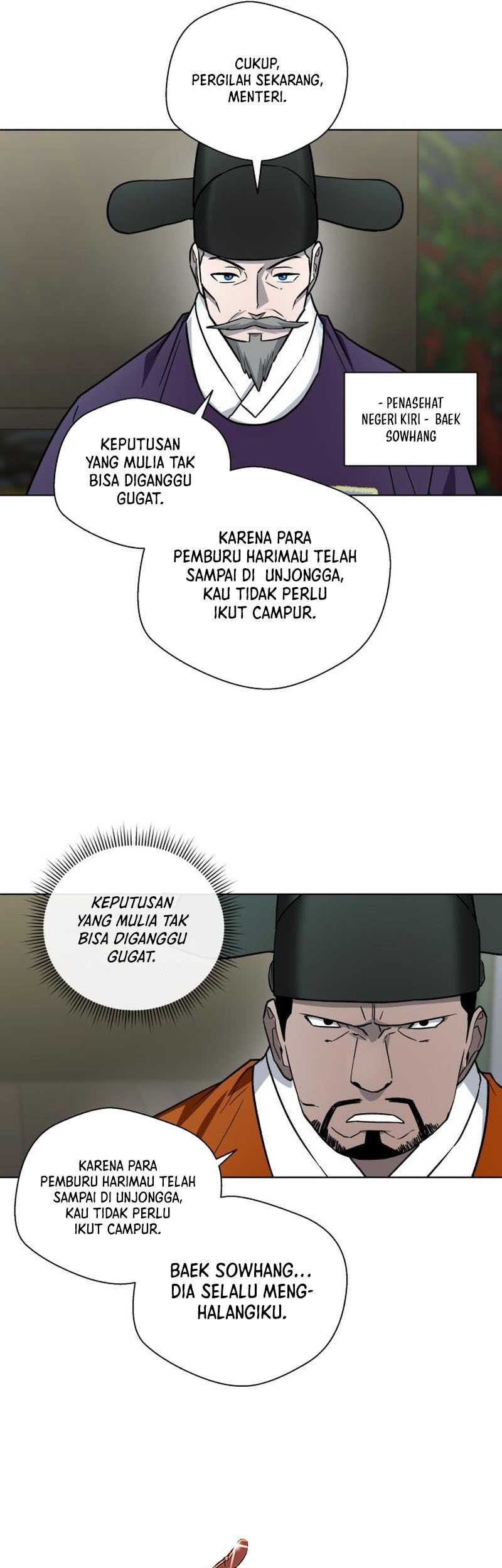 Human Mask Chapter 25 Gambar 55
