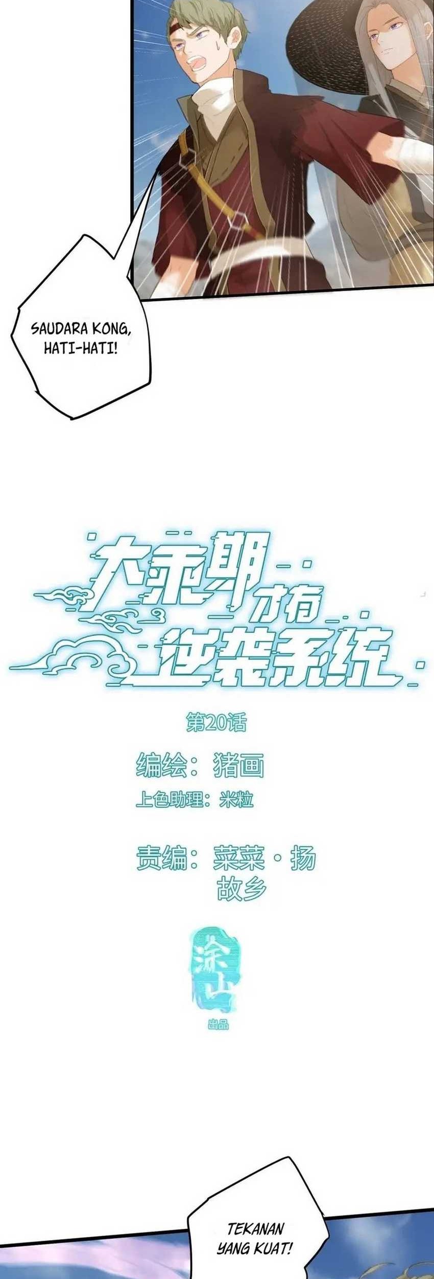 Baca Manhua Counterattacking System Available At The Grand Ascension Stage Chapter 20 Gambar 2