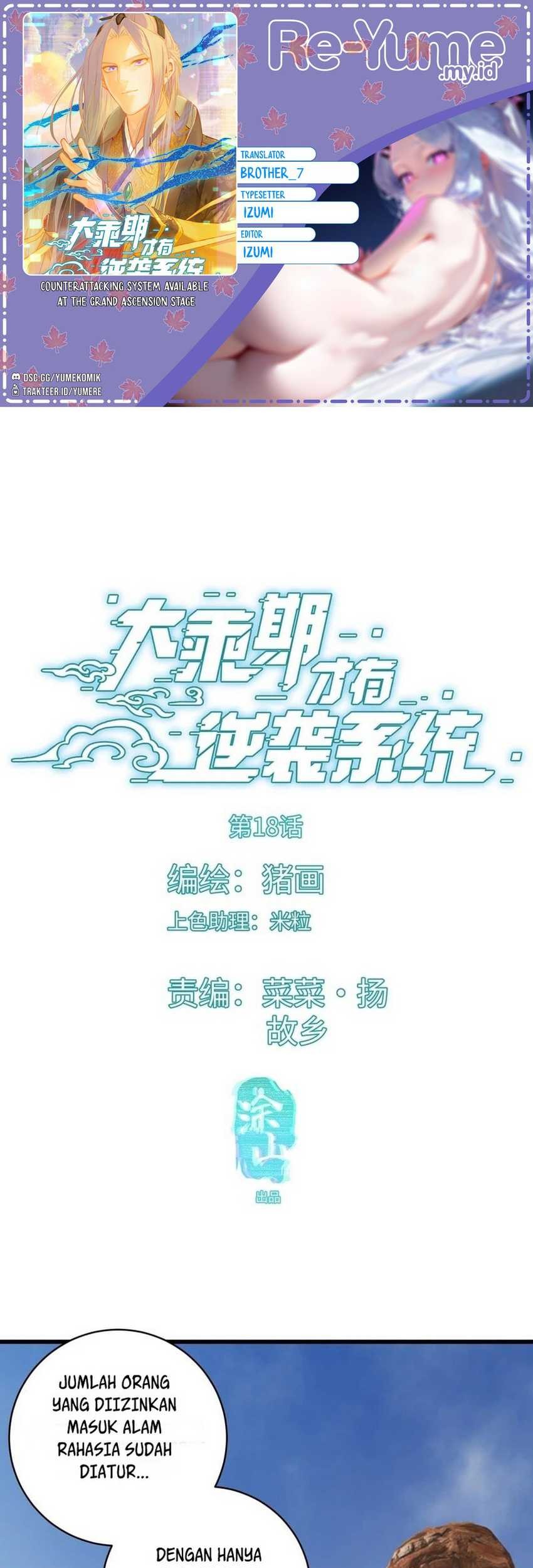 Baca Komik Counterattacking System Available At The Grand Ascension Stage Chapter 18 Gambar 1