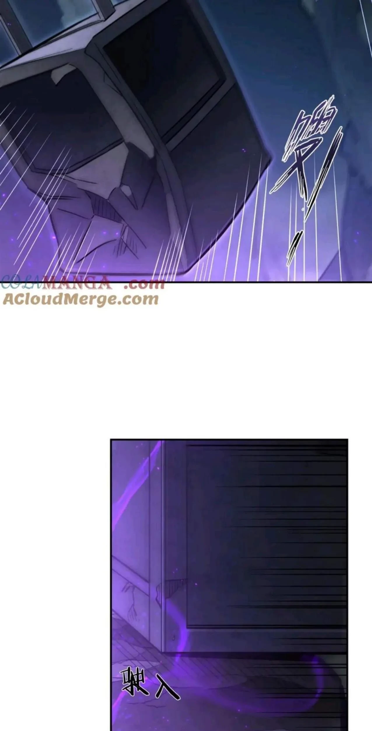 The Blood Princess And The Knight Chapter 308 Gambar 64