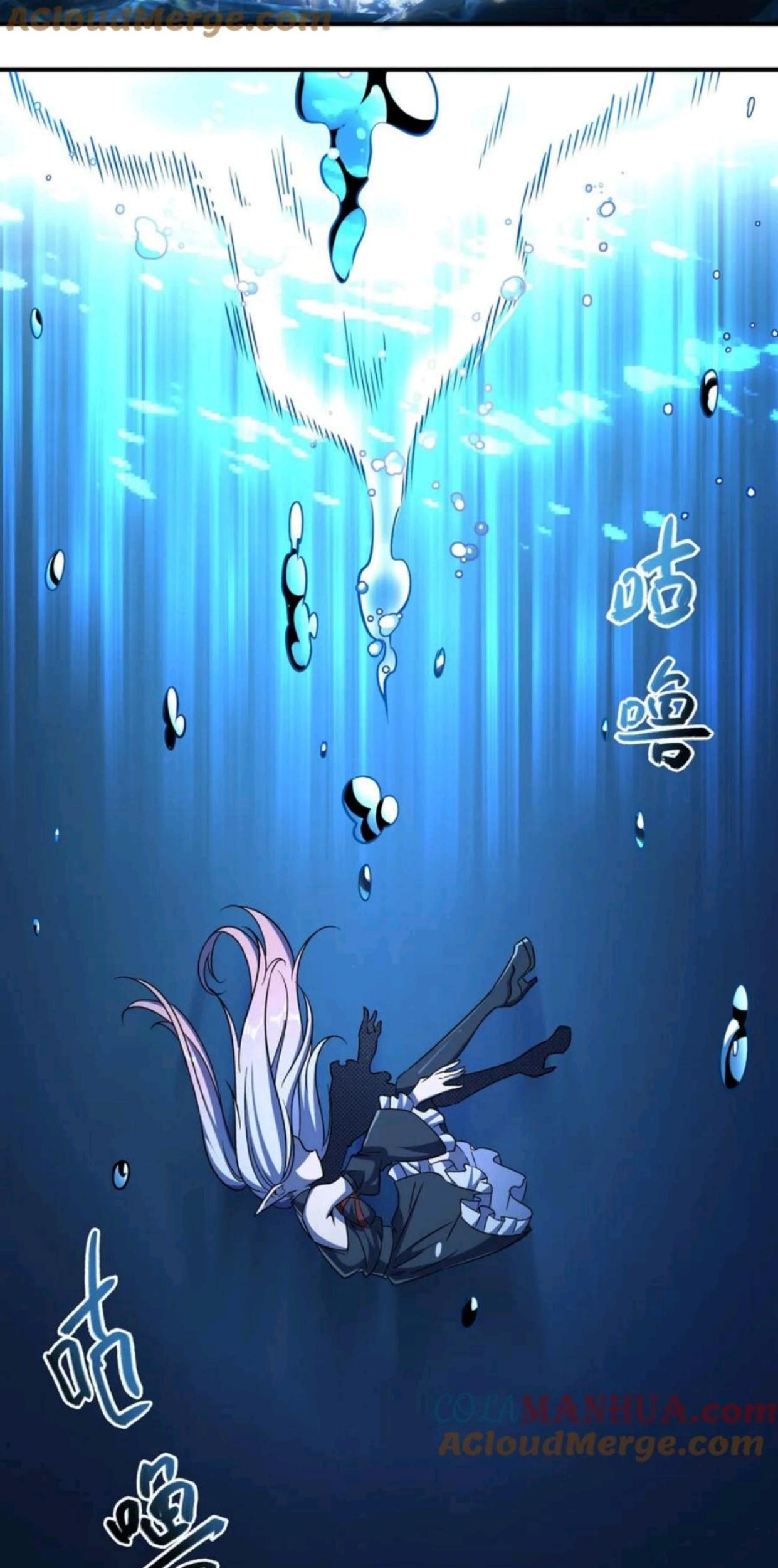 The Blood Princess And The Knight Chapter 300 Gambar 39