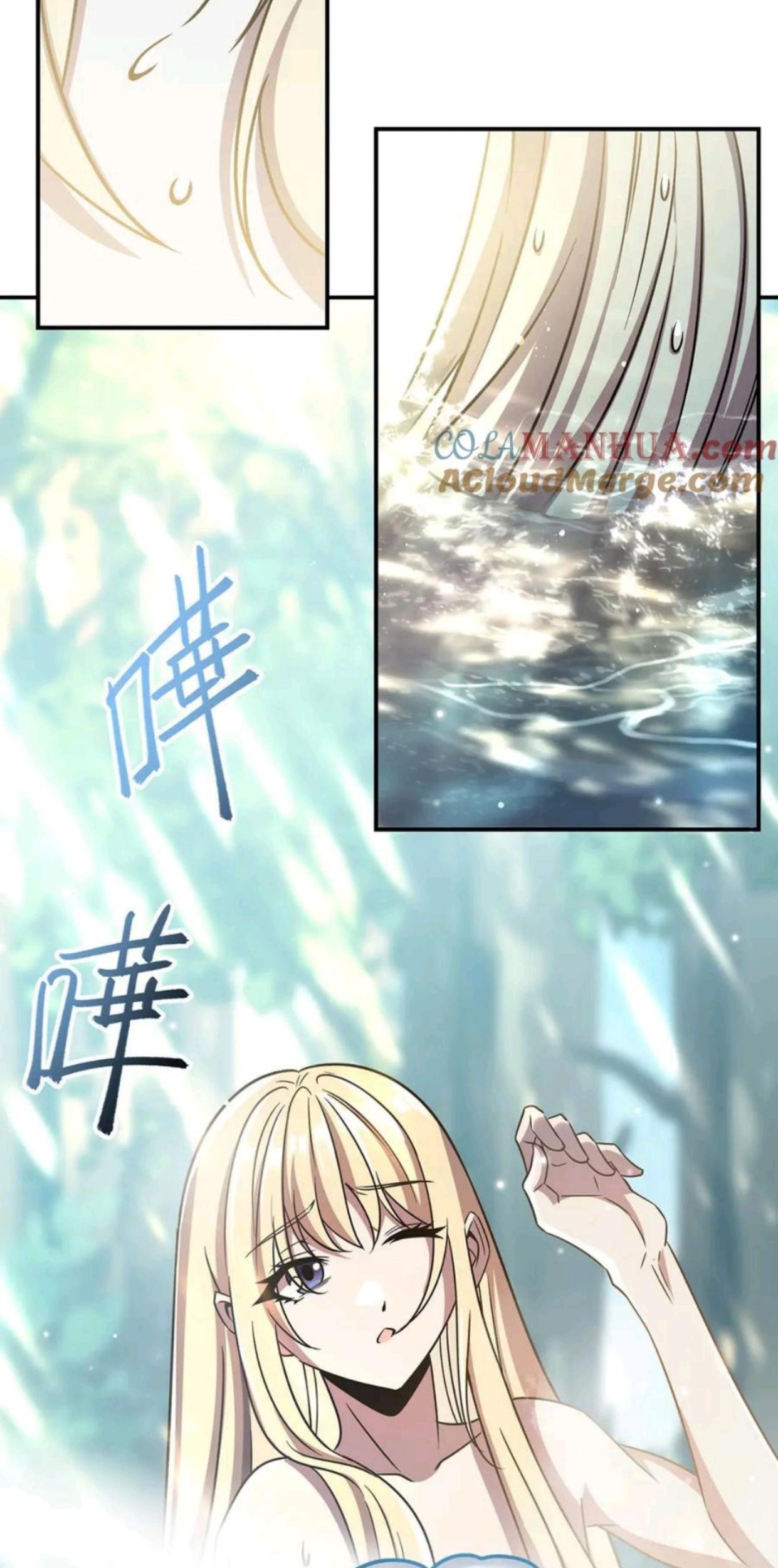 The Blood Princess And The Knight Chapter 300 Gambar 54