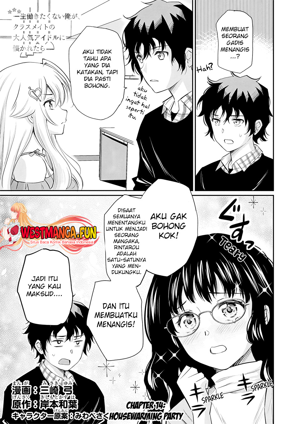 Baca Manga Isshou Hatarakitakunai Ore ga Classmate no Daininki Idol ni Natsukaretara Chapter 14 Gambar 2