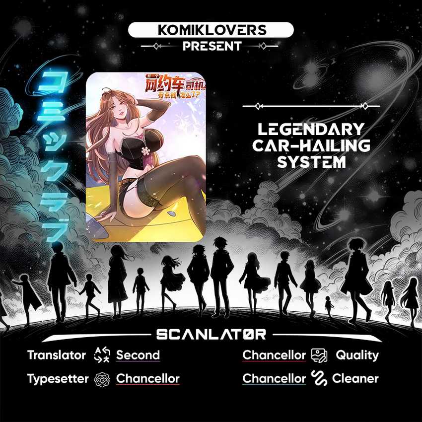 Komik Legendary Car-Hailing System Chapter 59 gambar nomor 1