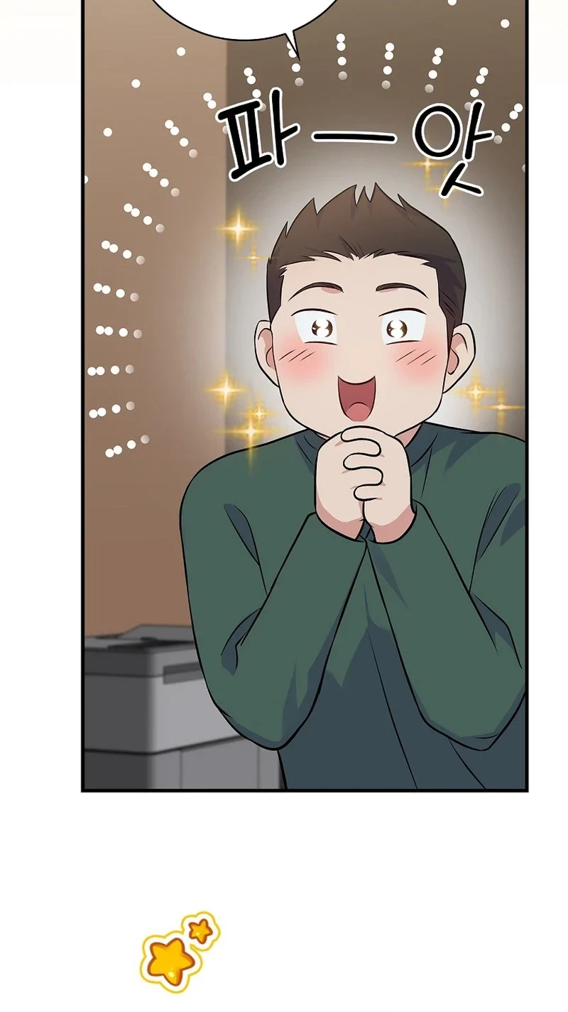 Superstar From Age 0 Chapter 40 Gambar 57