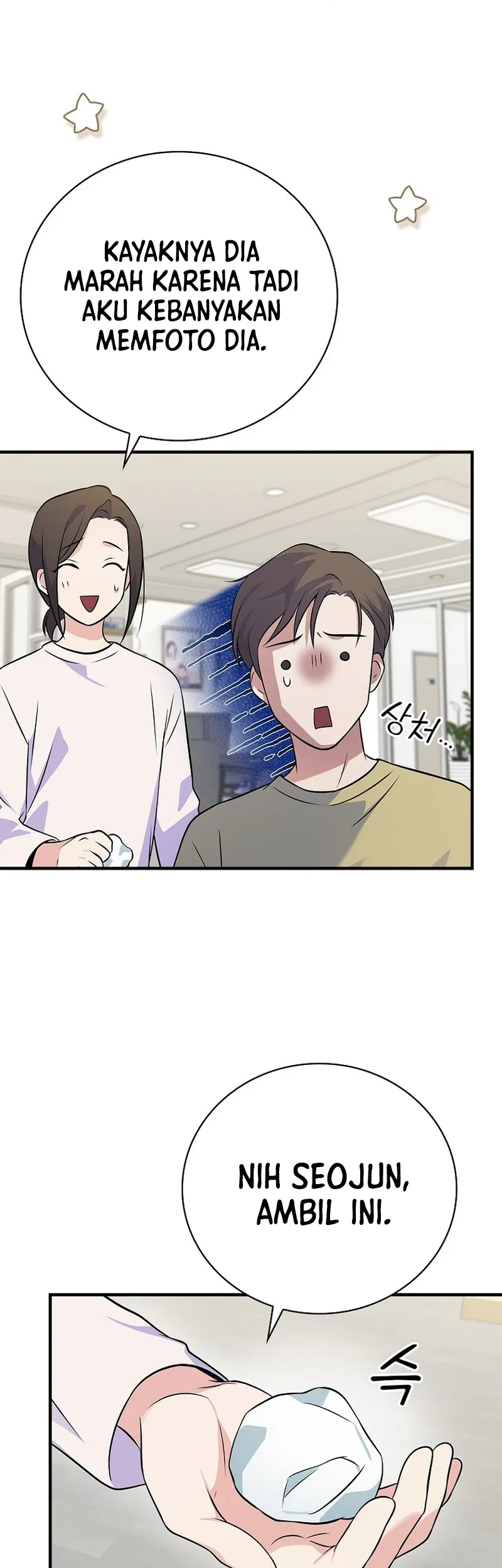 Superstar From Age 0 Chapter 40 Gambar 24