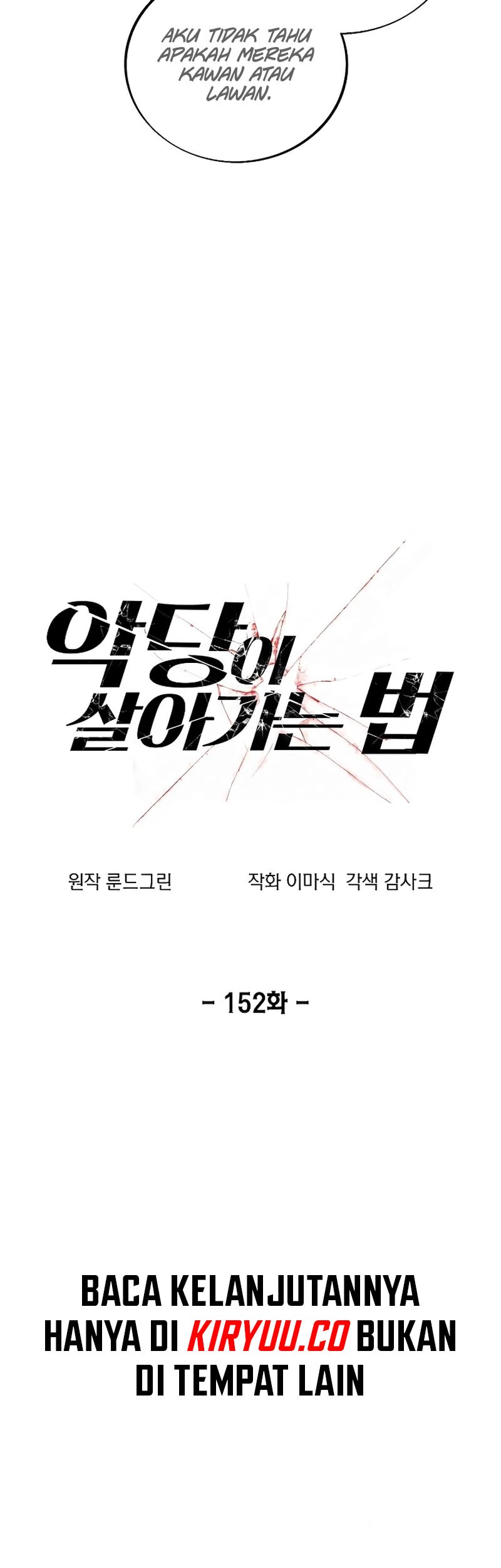 How to Live as a Villain Chapter 152 Gambar 8