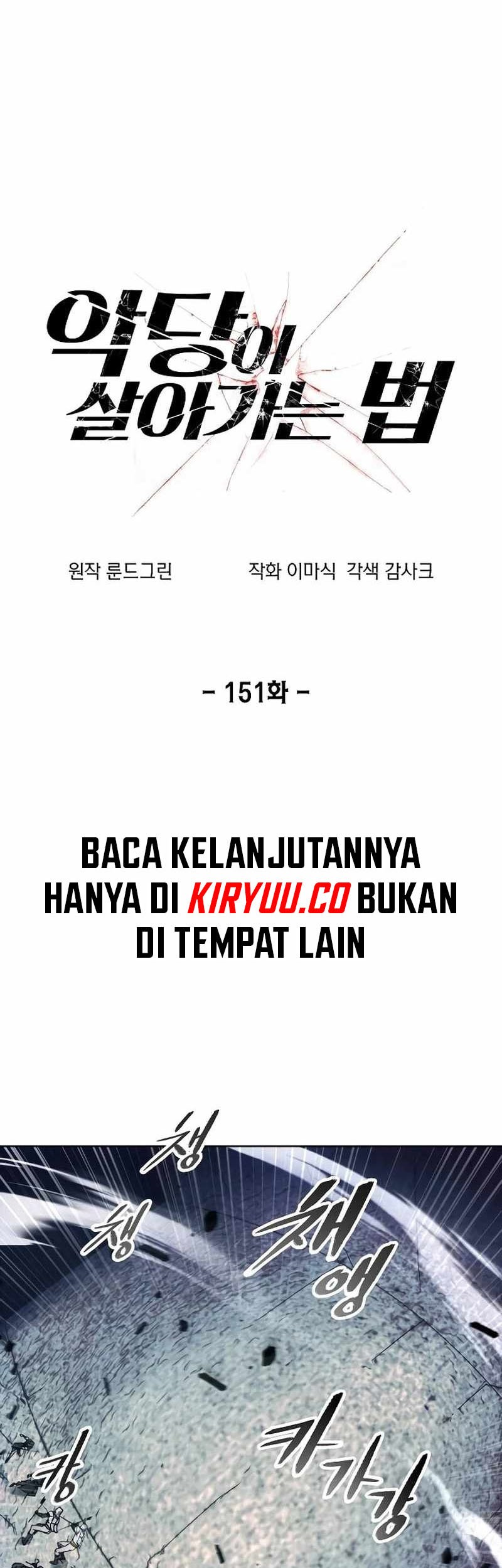 How to Live as a Villain Chapter 151 Gambar 8