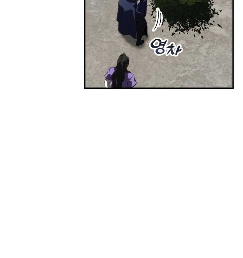 Drug Devourer Chapter 74 Gambar 46