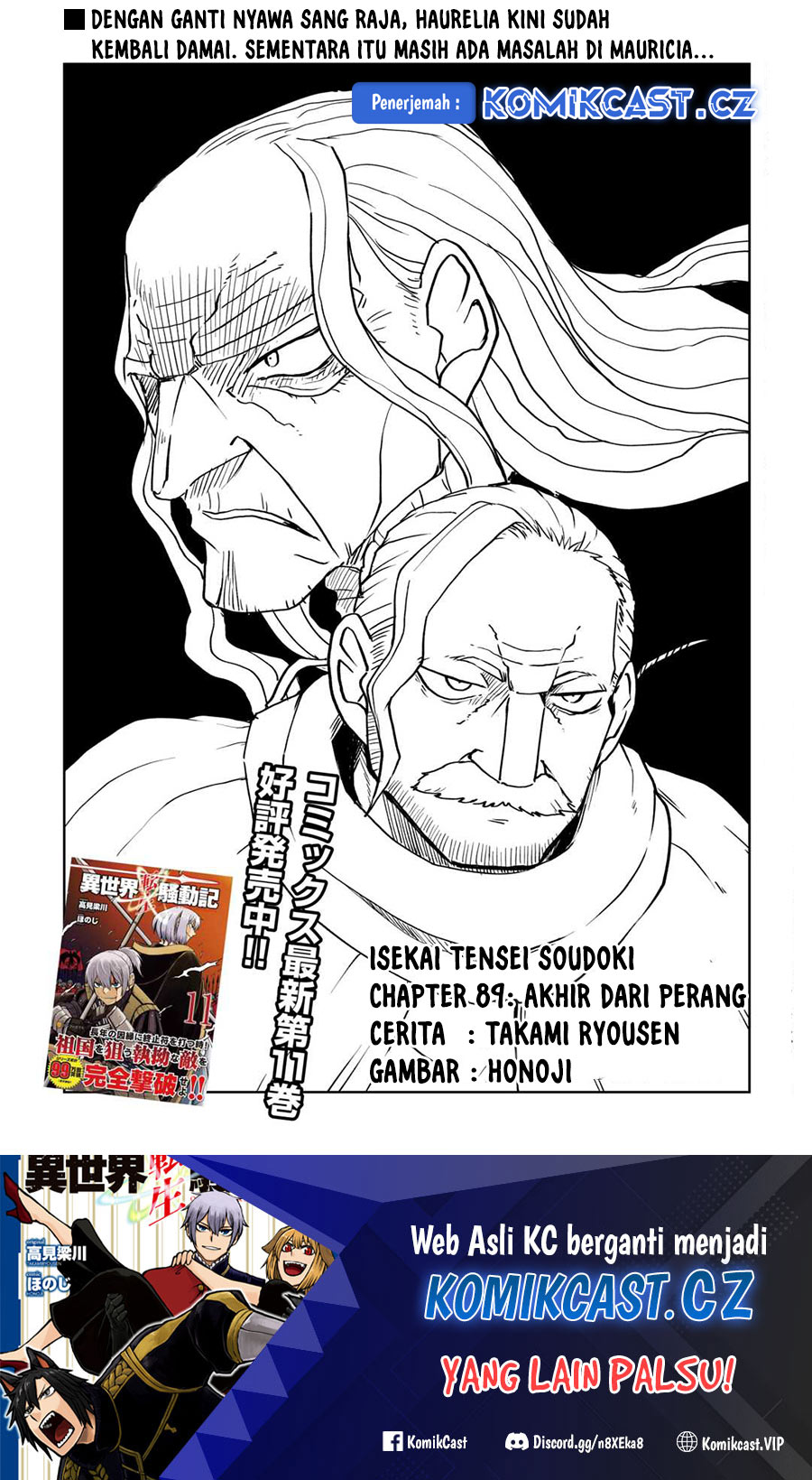 Baca Manga Isekai Tensei Soudouki Chapter 89 Gambar 2