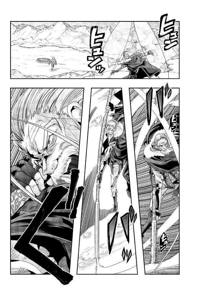 I Don’t Really Get It, but It Looks Like I Was Reincarnated in Another World Chapter 76 Gambar 7