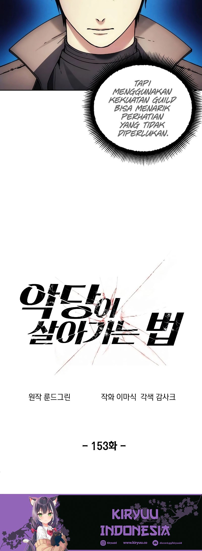 How to Live as a Villain Chapter 153 Gambar 14