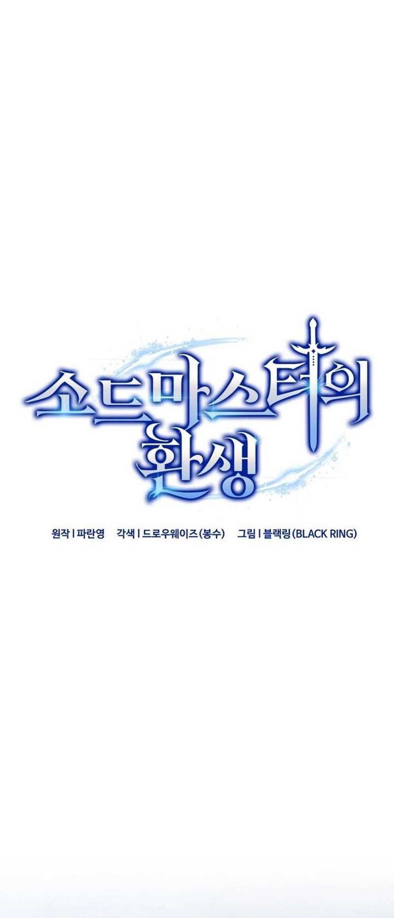 Reincarnation of the Swordmaster Chapter 32 Gambar 20