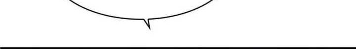 It all starts with playing game seriously Chapter 157 Gambar 5