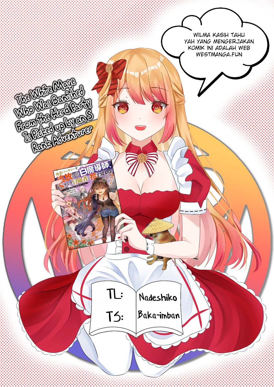 The White Mage Who Was Banished From the Hero’s Party Is Picked up by an S Rank Adventurer ~ This White Mage Is Too Out of the Ordinary! Chapter 35.1 Gambar 4