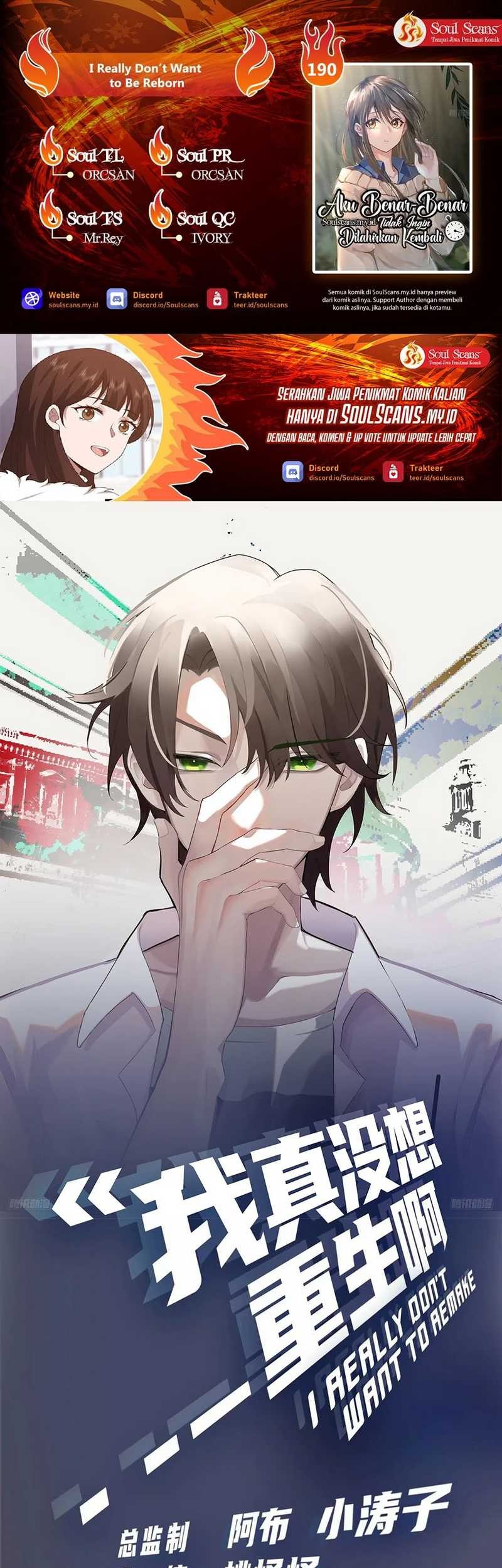 Baca Komik I Really Don’t Want to Be Reborn Chapter 190 Gambar 1