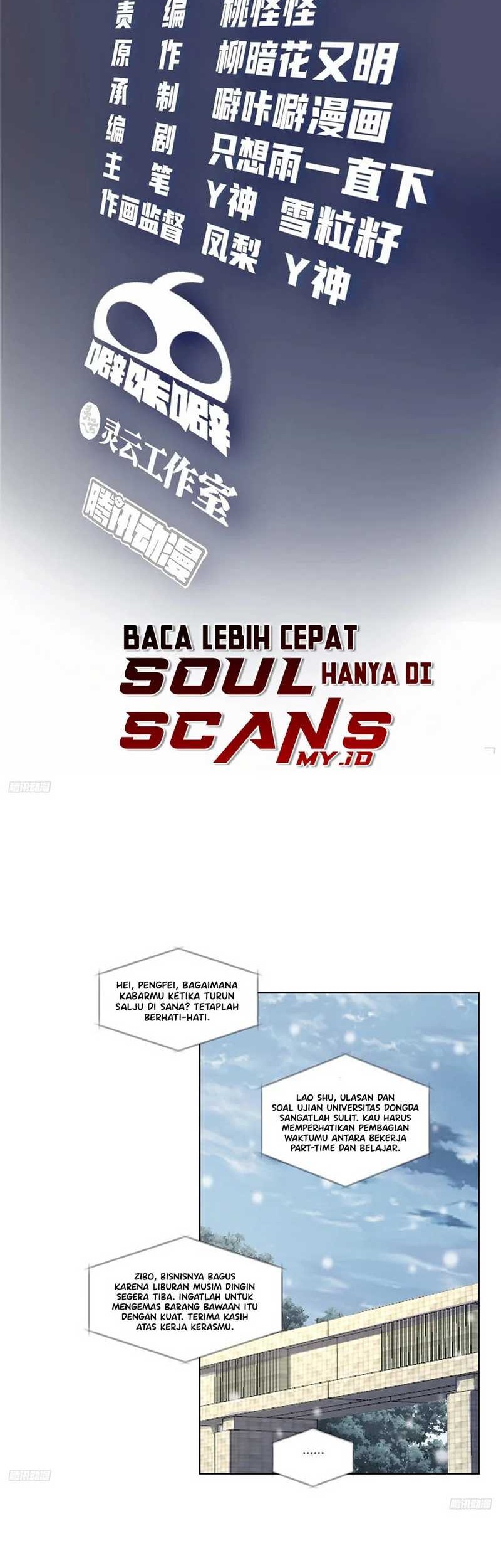 Baca Manhua I Really Don’t Want to Be Reborn Chapter 190 Gambar 2
